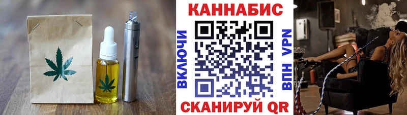 Cannafood конопля кракен ССЫЛКА Чехов
