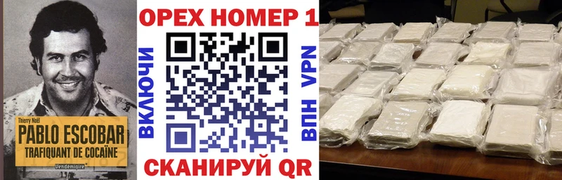 Cocaine VHQ  Чехов 