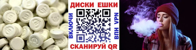 Экстази ешки  сайты даркнета телеграм  Чехов  hydra ссылка 