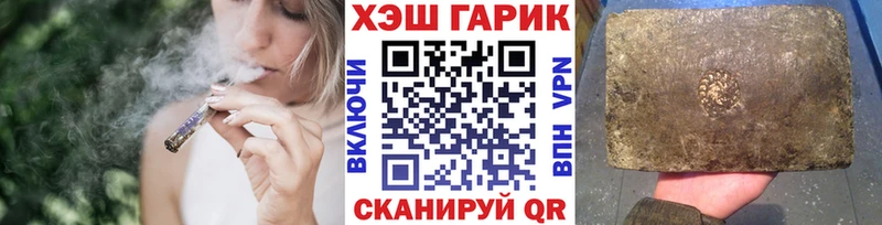 купить наркотики сайты  Чехов  ГАШИШ Premium 