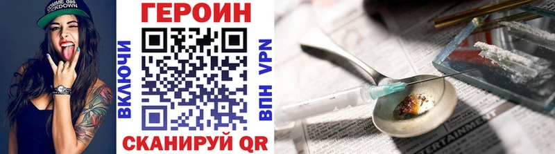 Героин Афган  Чехов 