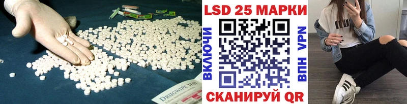 Лсд 25 экстази кислота  купить наркотик  ссылка на мегу онион  Чехов 