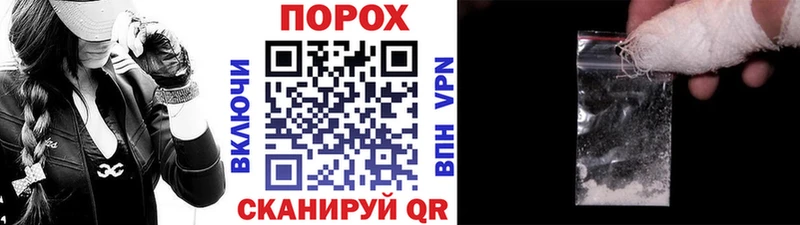 МЕТАМФЕТАМИН пудра кракен ТОР Чехов