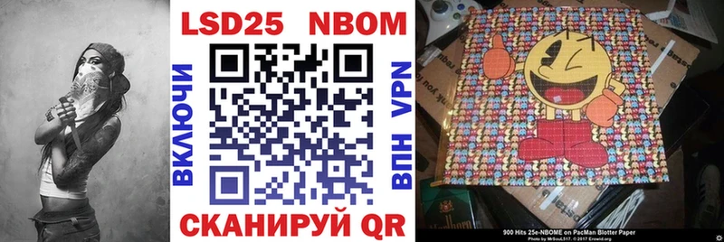Марки NBOMe 1,8мг  Чехов 